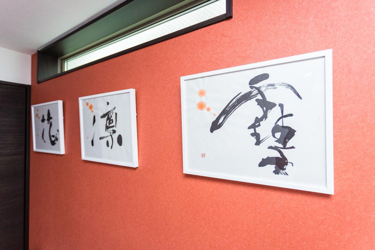 Japaning Hotel Kiyomizu Gojo Киото Экстерьер фото