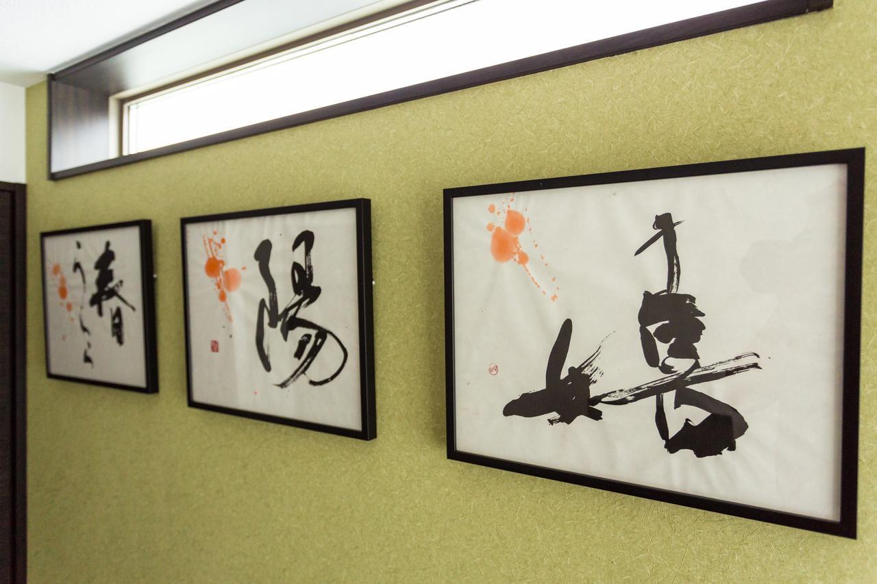Japaning Hotel Kiyomizu Gojo Киото Экстерьер фото