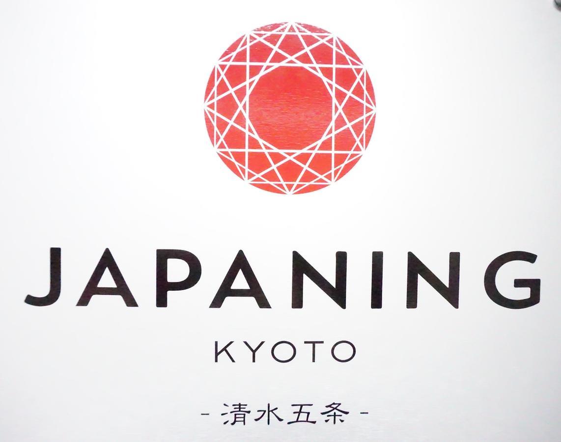 Japaning Hotel Kiyomizu Gojo Киото Экстерьер фото